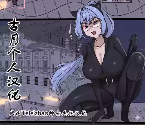 [laliberte] SPIRAL part 1-4 完 [古月个人汉化]