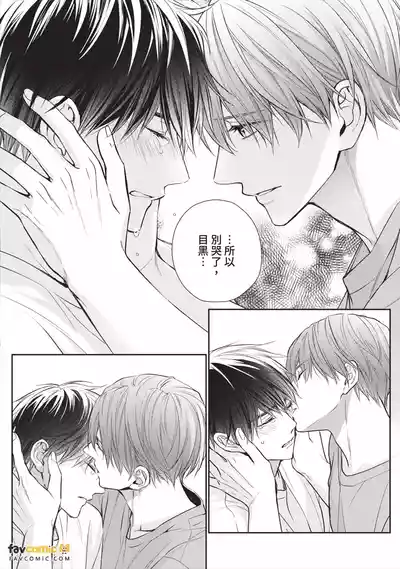 Page 201