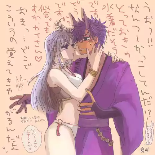 [Aoi Saki]Kaikagu rakugaki matome ③][rune factory )