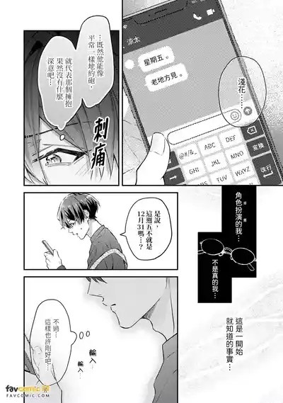 Page 117