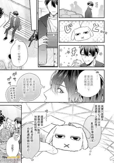 Page 184