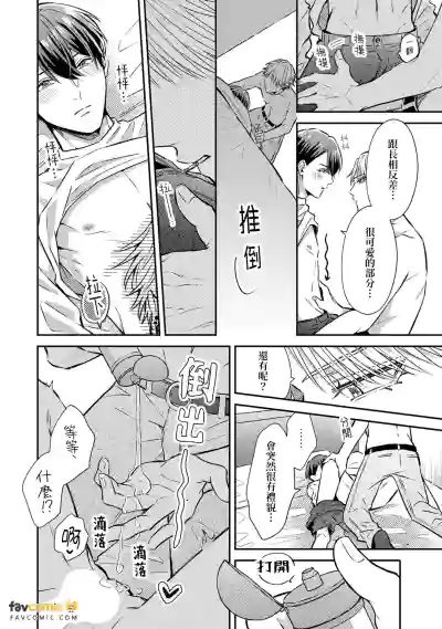 Page 199