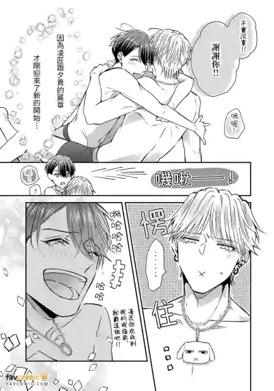 Page 210
