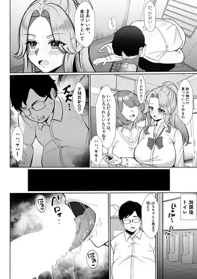 Page 175
