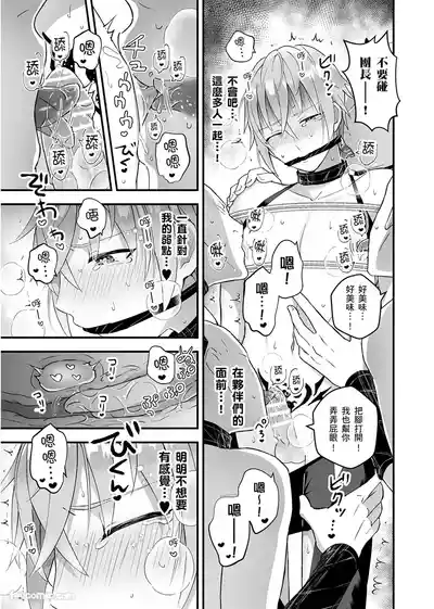 Page 116