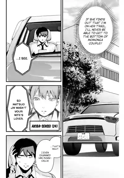 Page 206