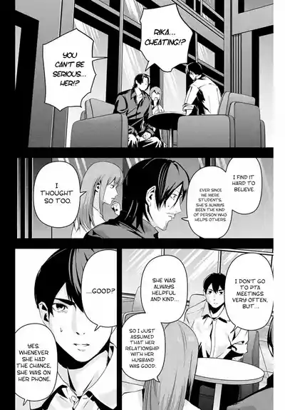 Page 208