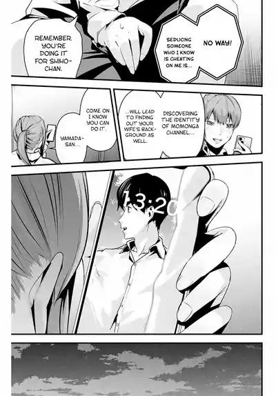 Page 217