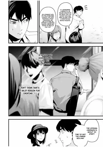 Page 244