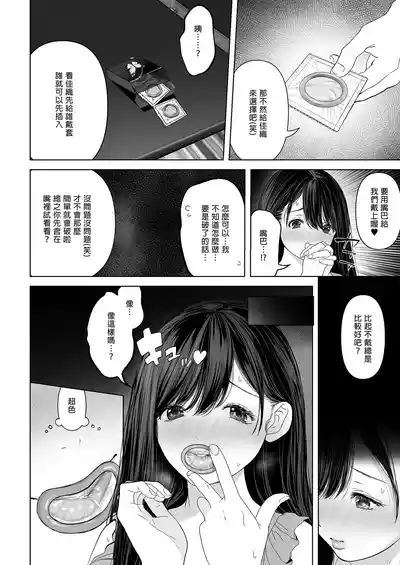 Page 175