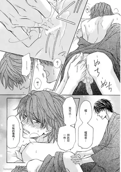 Page 145