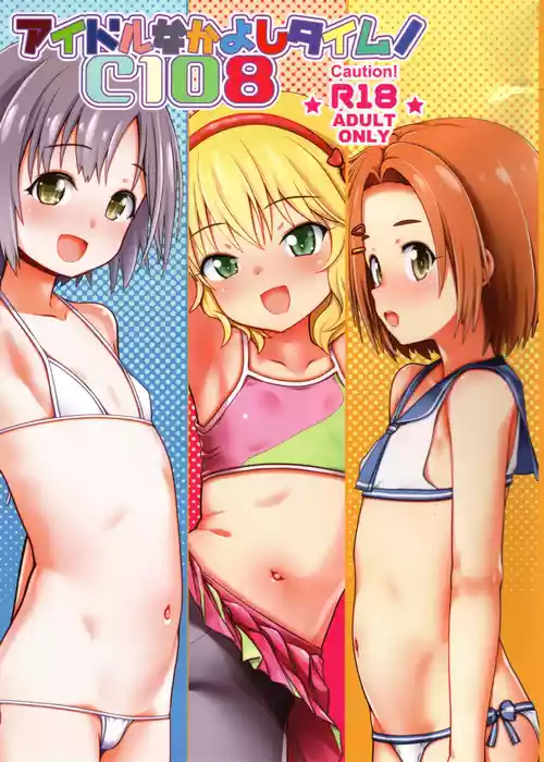 (C108) [Testa Kitchen (Testa)] Idol Nakayoshi Time! C108  (THE IDOLM@STER CINDERELLA GIRLS)