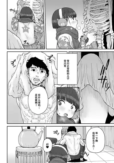 Page 175