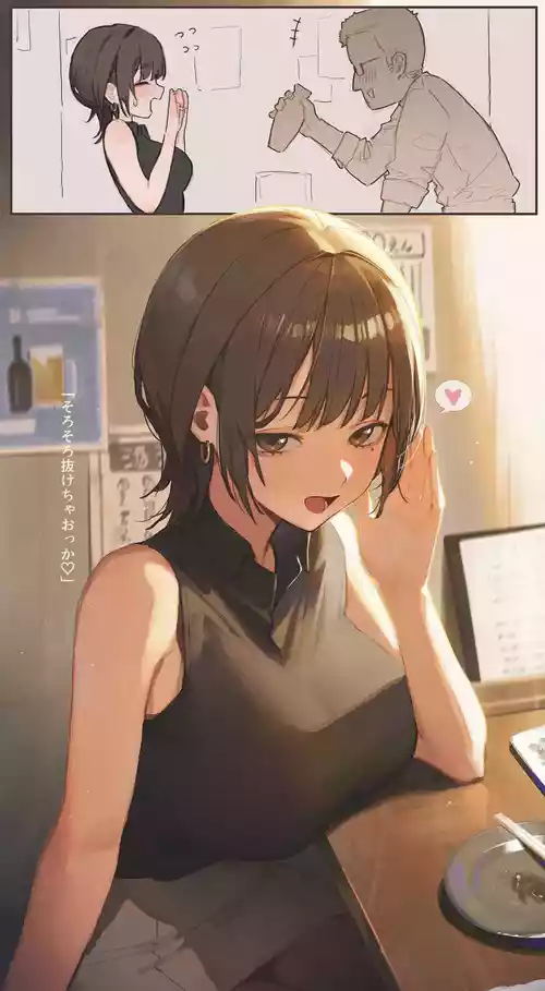 [sooon] Yoidore Misaki-san