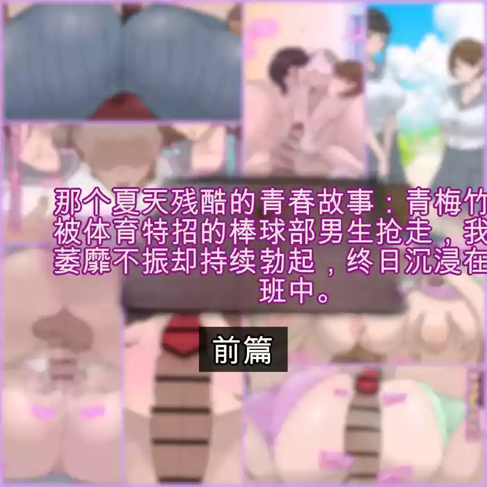 [TwilightS] 最高で最悪なある夏の性春格差のお話