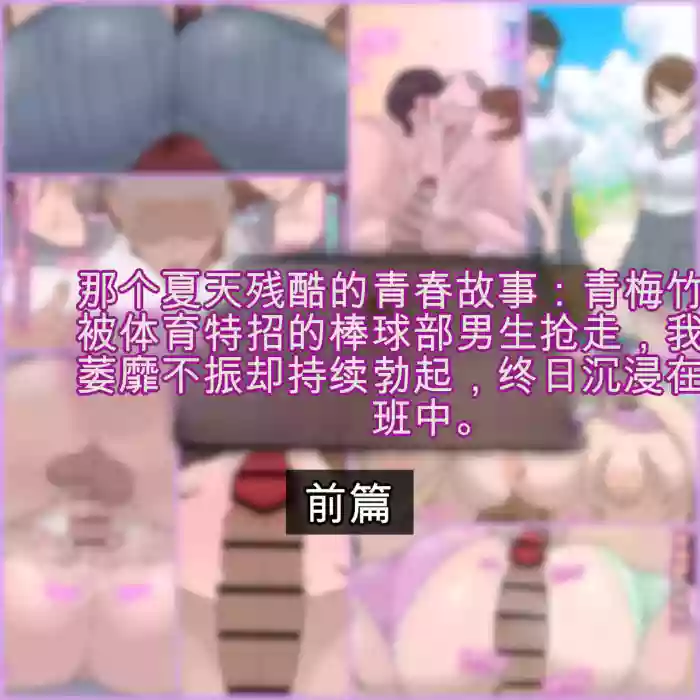 [TwilightS]  最高で最悪なある夏の性春格差のお話