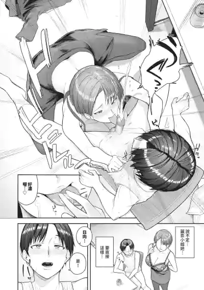 Page 162
