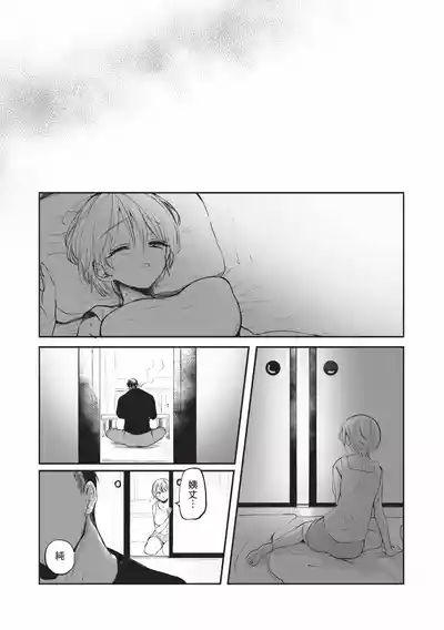 Page 141