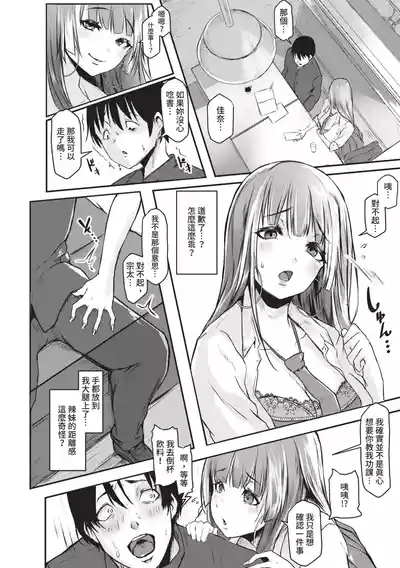 Page 178