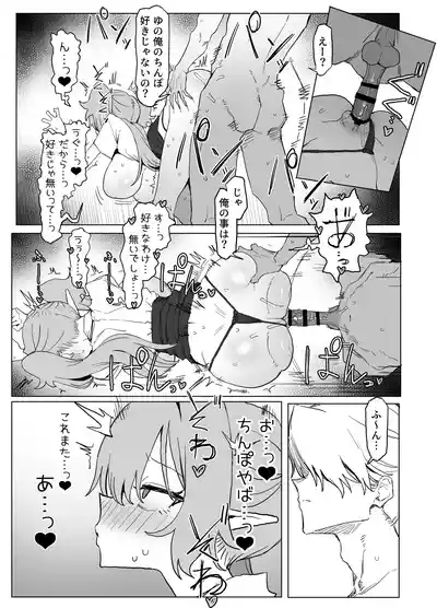 Page 65