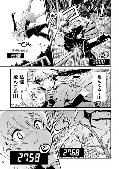 Page 175