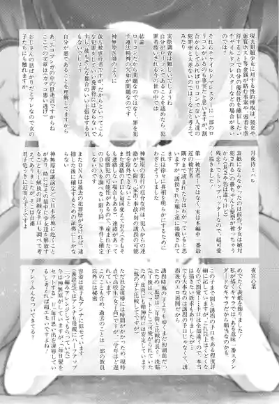 Page 210