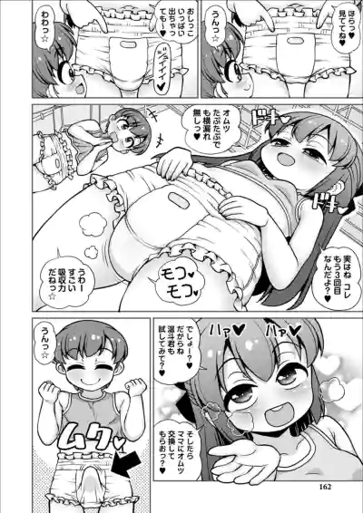 Page 162