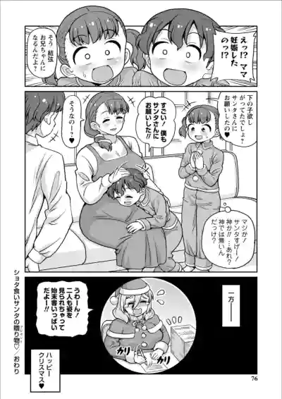 Page 76