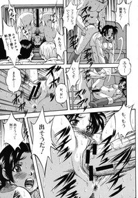 Page 199