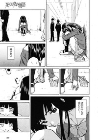 Page 289