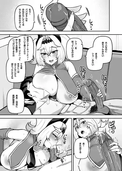 Page 81