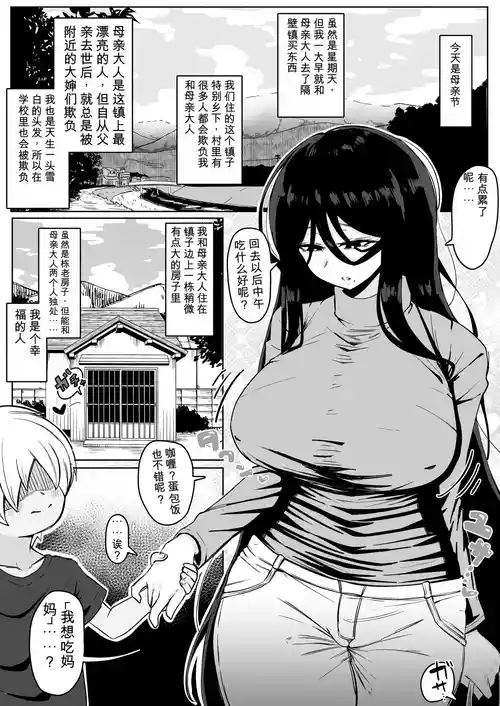 [ムル@@] 田舎で！〇子交尾