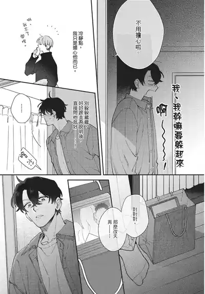 Page 175