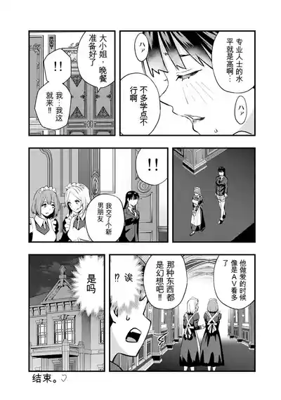 Page 197