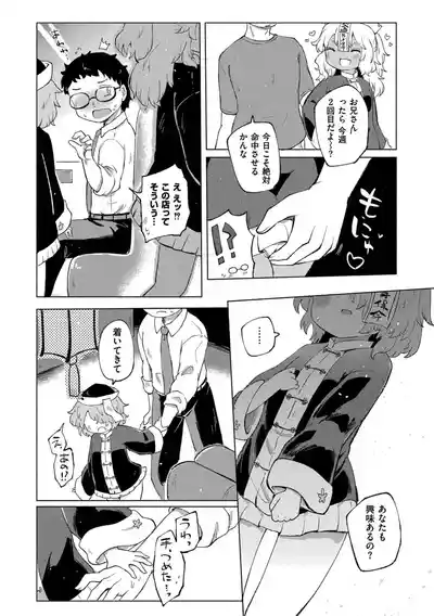 Page 116