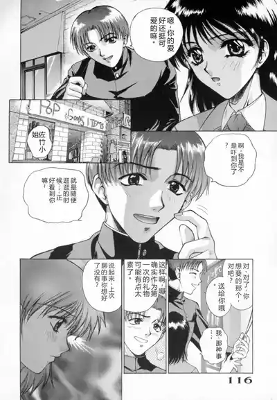 Page 116