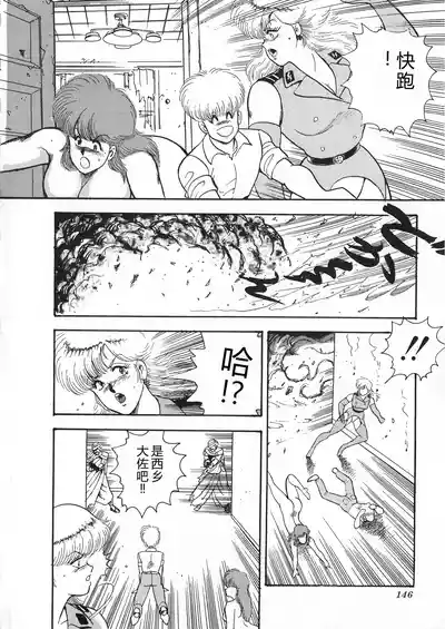 Page 147