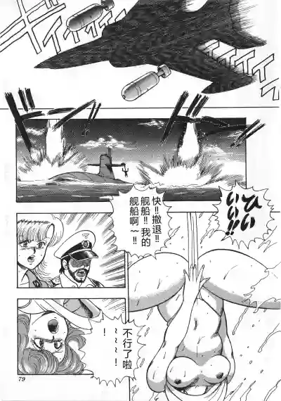 Page 80