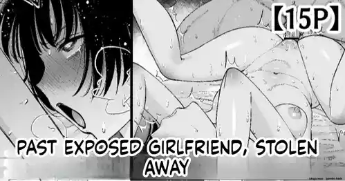 [Take Shinshi] My Girlfriend’s Past Is Exposed, and She’s Taken Away