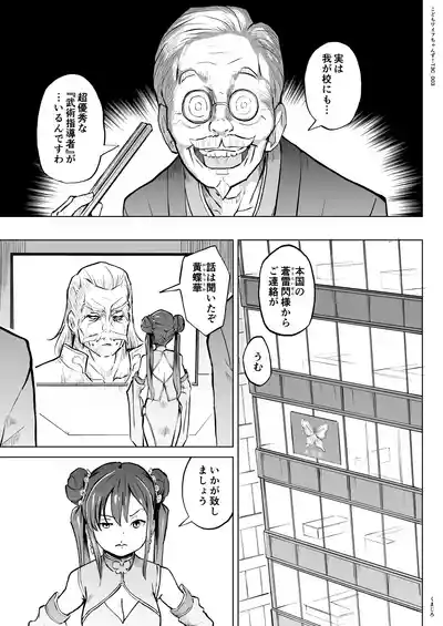 Page 57