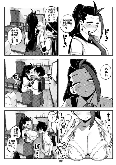 Page 37