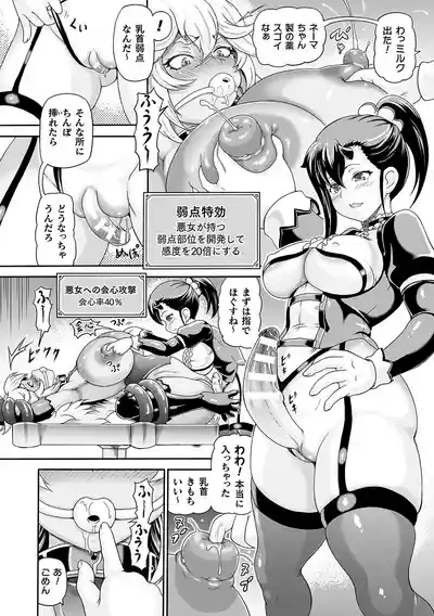 Page 175
