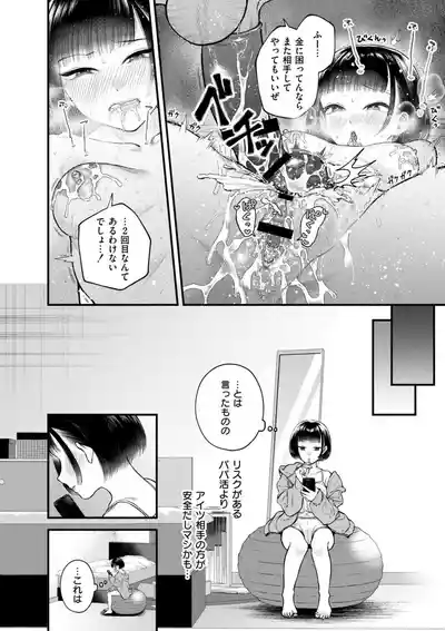Page 138