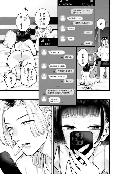 Page 143