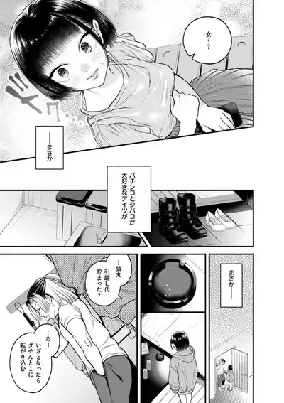 Page 145