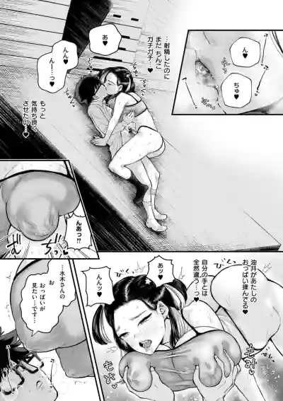 Page 165
