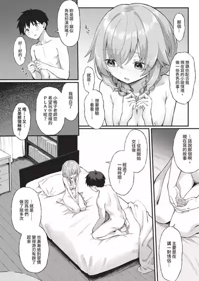Page 175