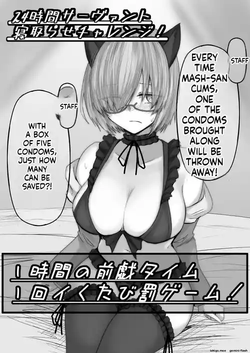 [Kinginboueki] Tondemo Challenge ni Idomu Mashu (FateGrand Order)