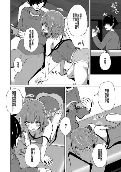 Page 71