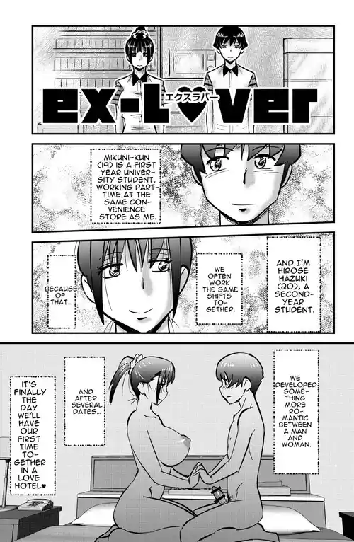 [WalterWolf] ex-lover | エクスラバー | [ENGLISH] cufreescans